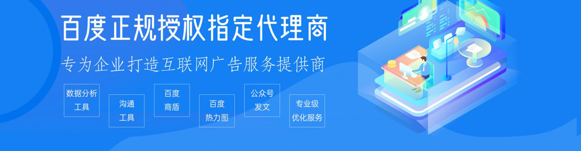 察哈尔右翼后旗百度竞价排名