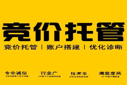 如何在百度信息流成功开户？